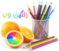 طراحی وب سایت حرفه ای رنگین وب