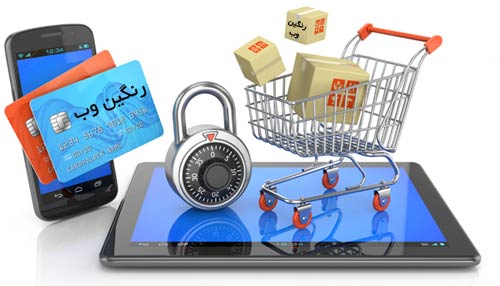 طراحی فروشگاه اینترنتی ارزان طراحی فروشگاه اینترنتی ارزان