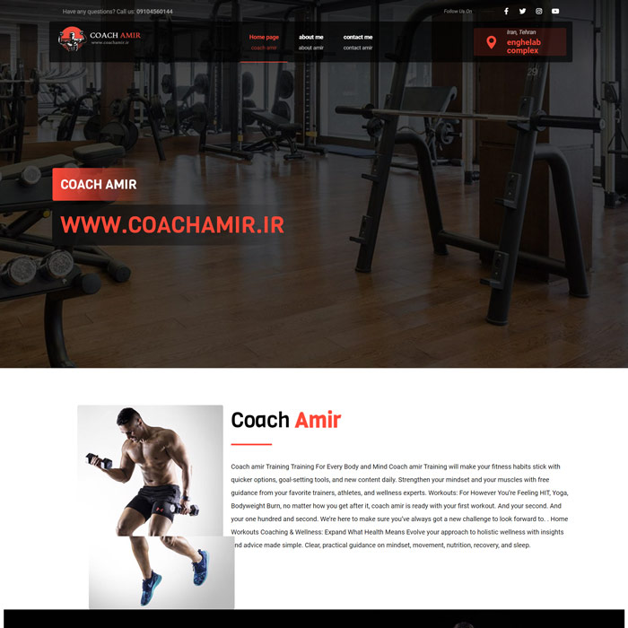 طراحی سایت coachamir